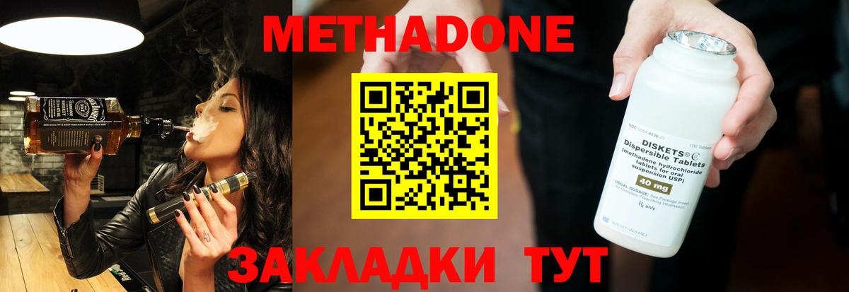 Гашиш  Cocaine  Вход с VPN  Меф МЯУ МЯУ кристаллы  ГАШИШ  Кетамин  Аша  Экстази  МАРИХУАНА 