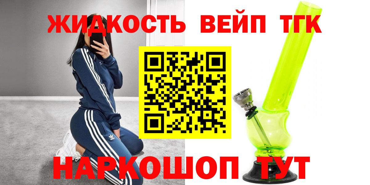Дистиллят ТГК THC oil Аша
