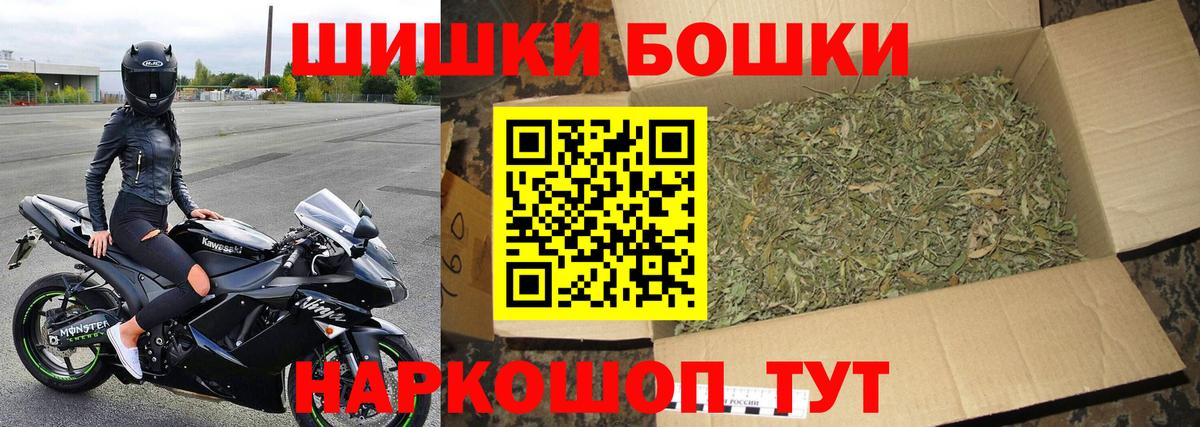 Конопля AK-47 Аша