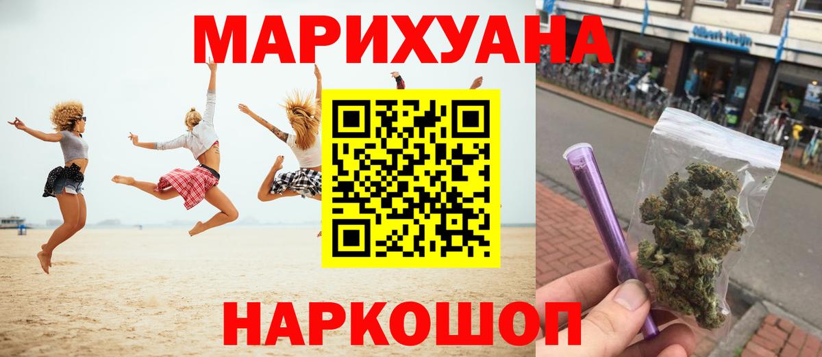 Шишки марихуана Bruce Banner  Конопля семена  Аша  МАРИХУАНА конопля  Вход с VPN  Каннабис конопля 